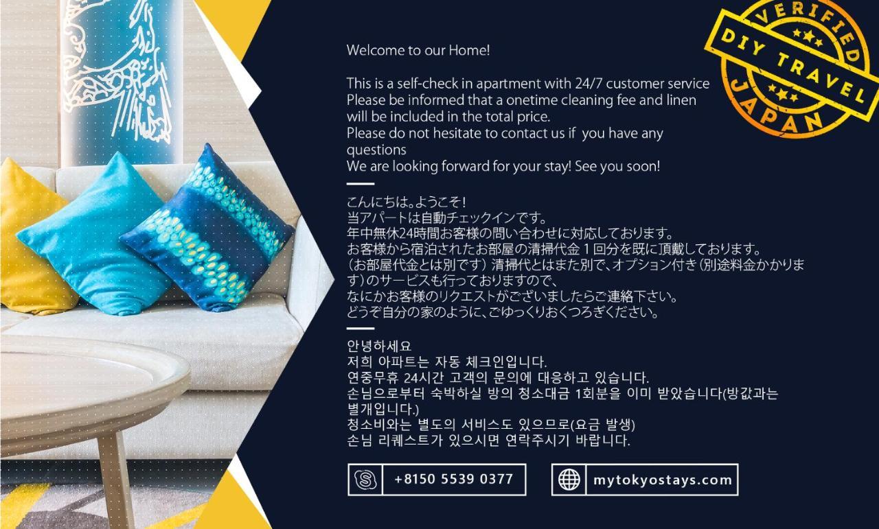 Studio Apartment Roppongi R3 #007 Токио Екстериор снимка
